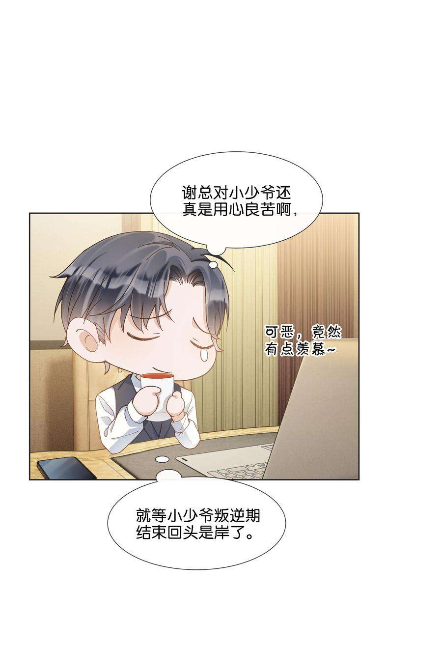 稳住，你可以021 要快点救大哥！
