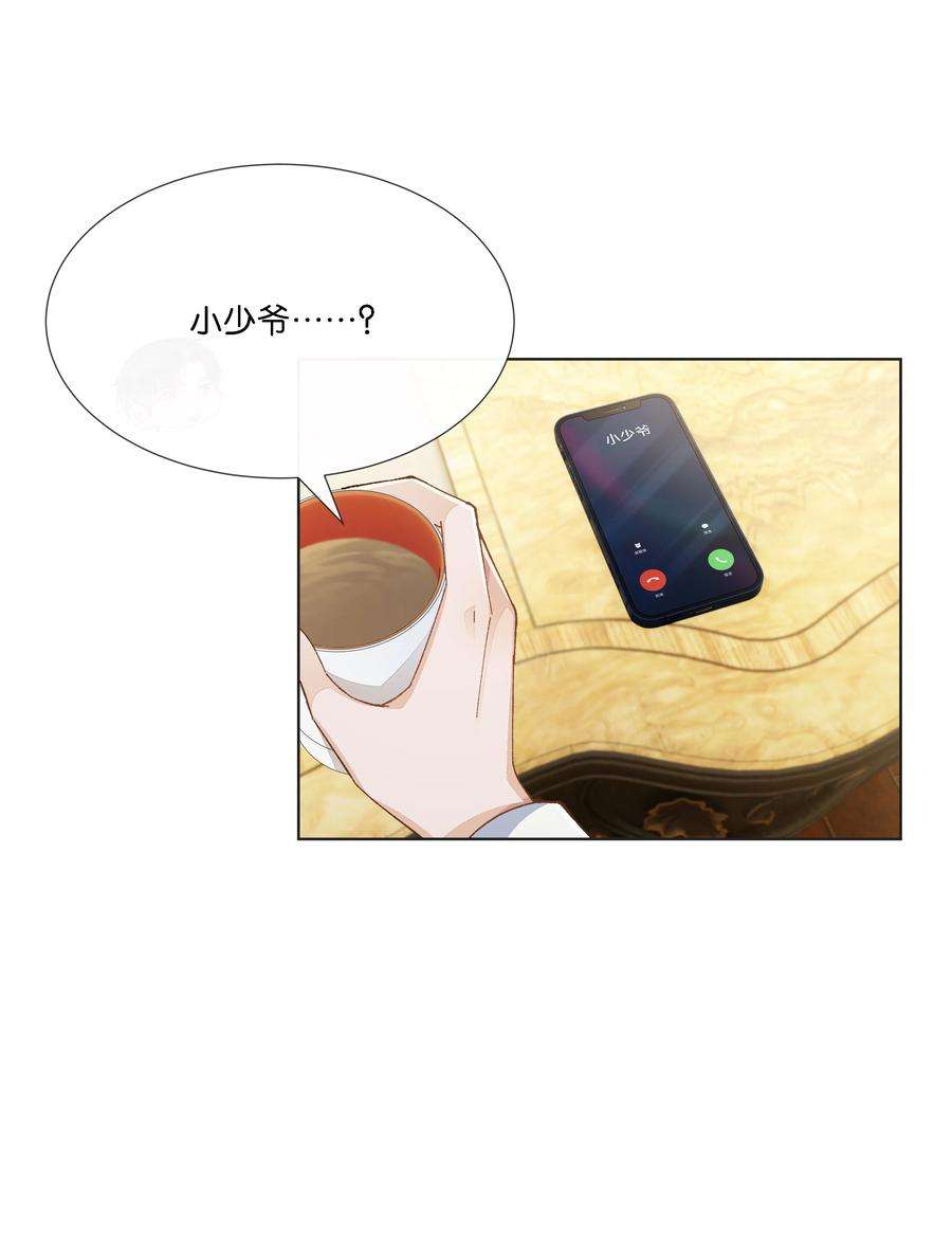 稳住，你可以021 要快点救大哥！