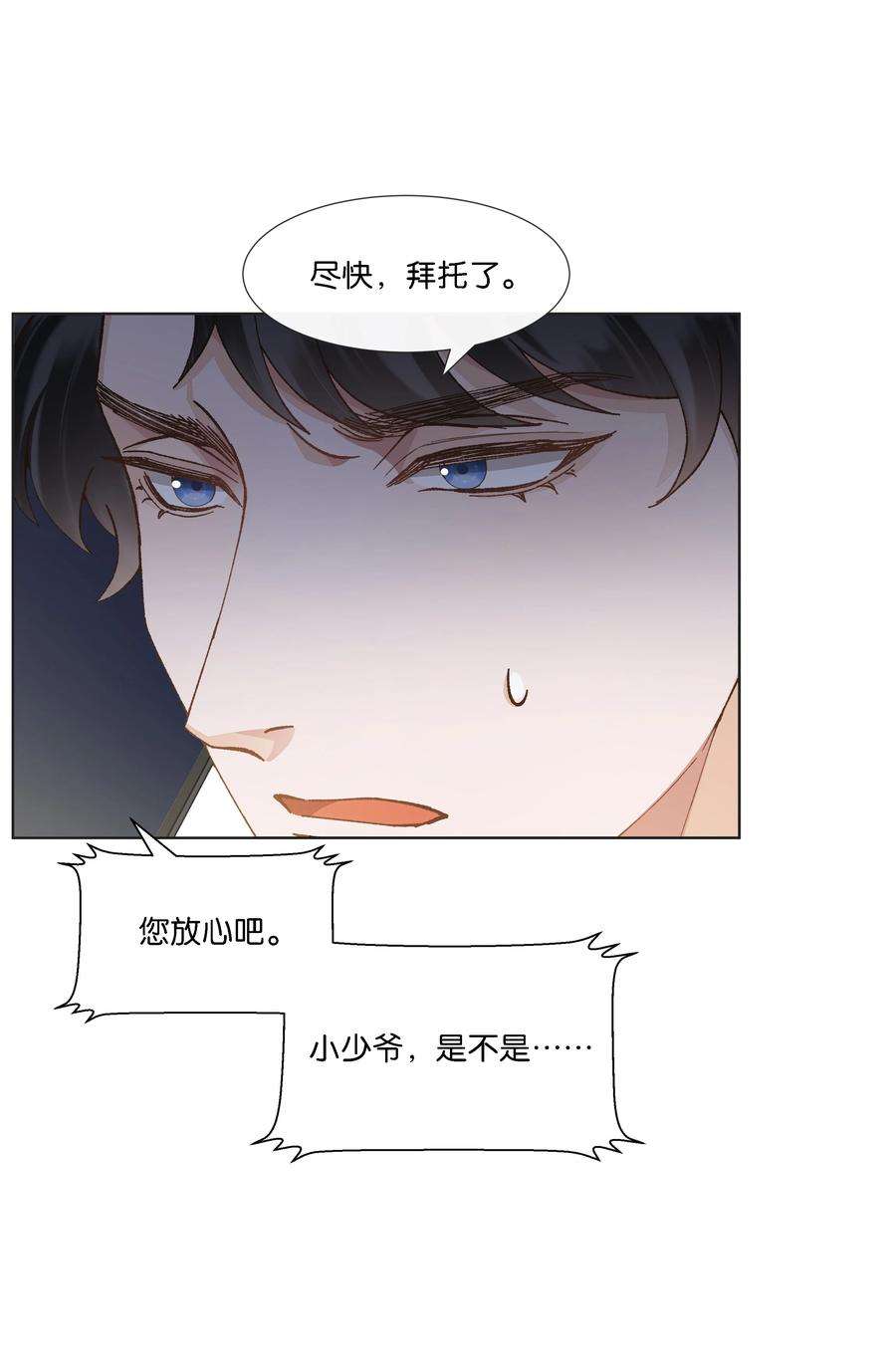 稳住，你可以021 要快点救大哥！