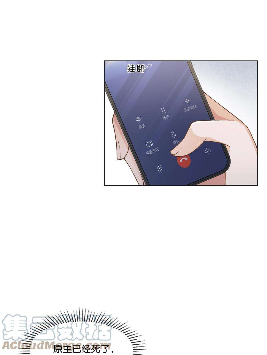 稳住，你可以021 要快点救大哥！