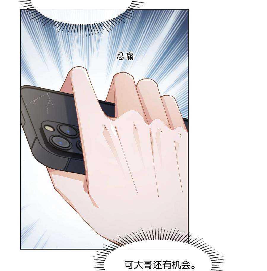 稳住，你可以021 要快点救大哥！