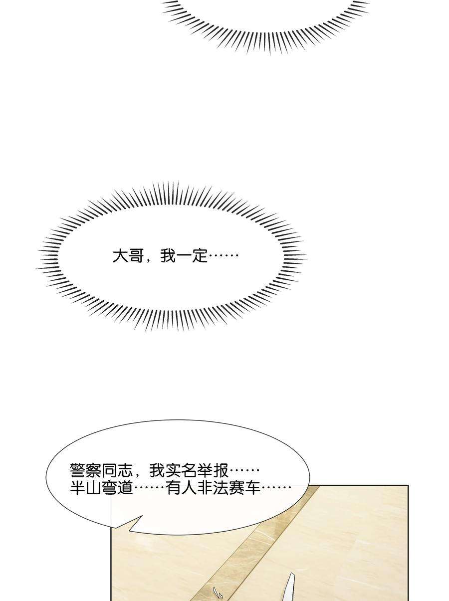 稳住，你可以021 要快点救大哥！