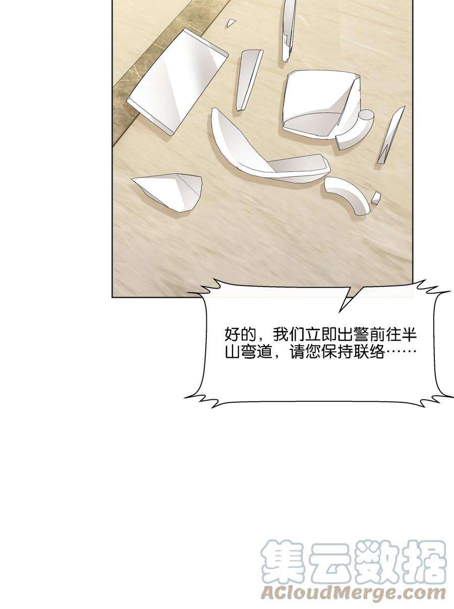 稳住，你可以021 要快点救大哥！