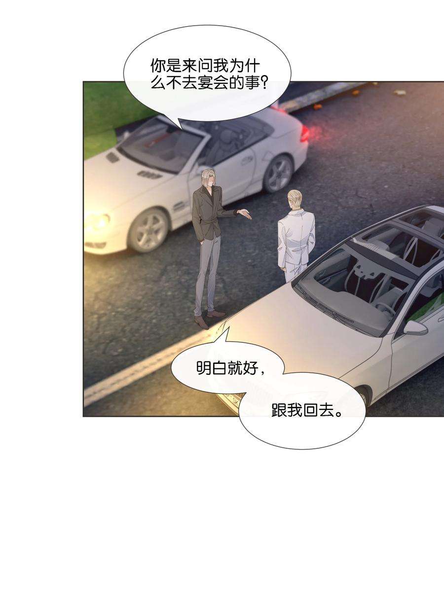 稳住，你可以021 要快点救大哥！