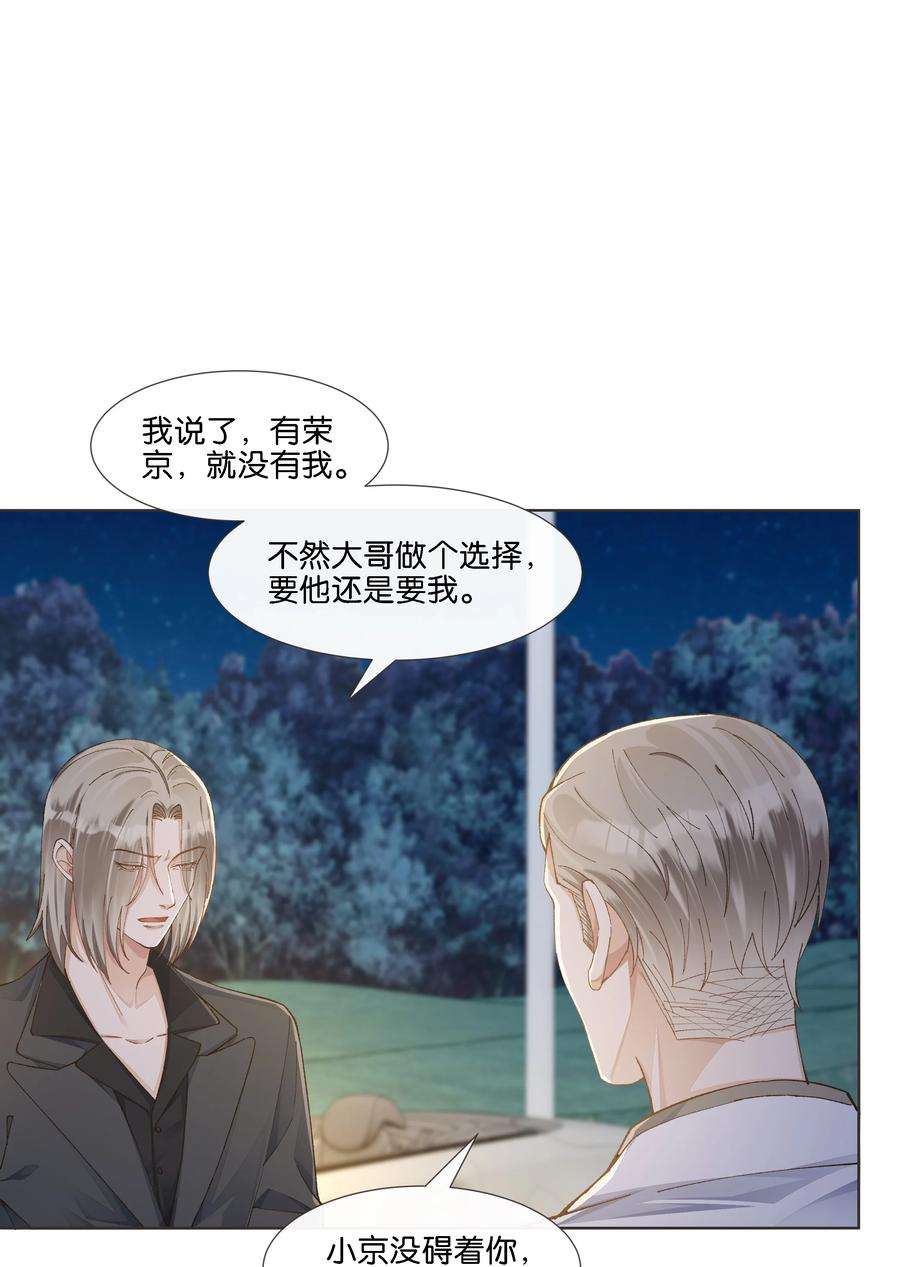 稳住，你可以021 要快点救大哥！