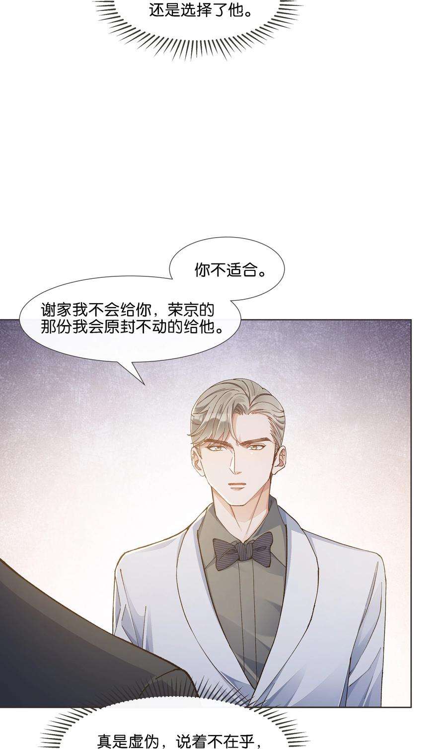 稳住，你可以021 要快点救大哥！