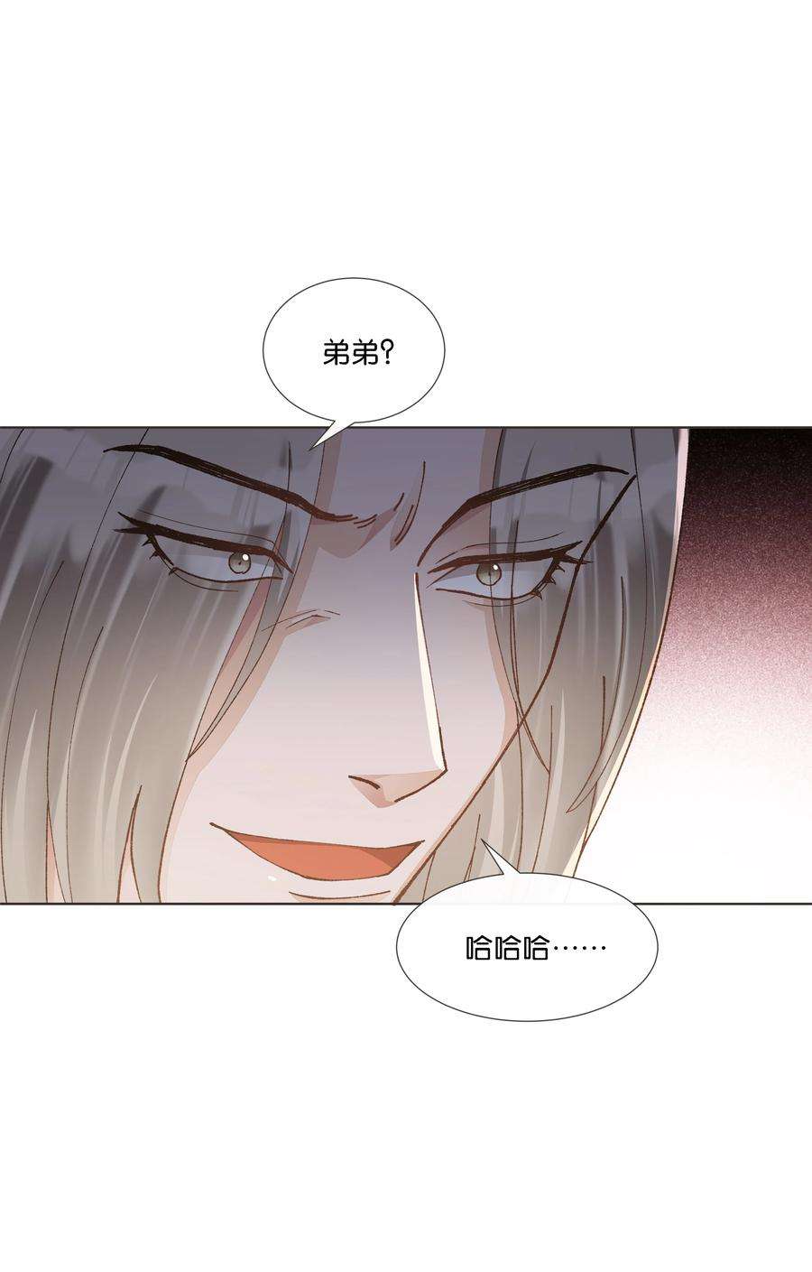 稳住，你可以021 要快点救大哥！