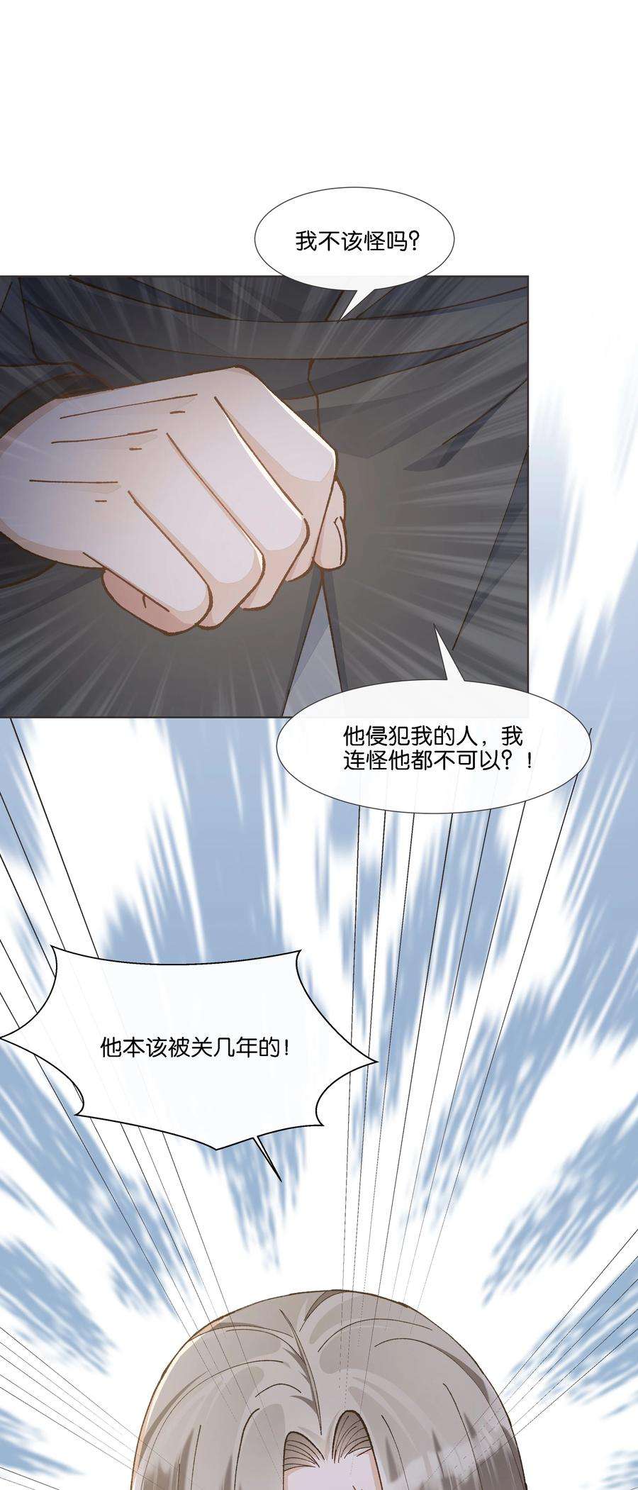 稳住，你可以021 要快点救大哥！