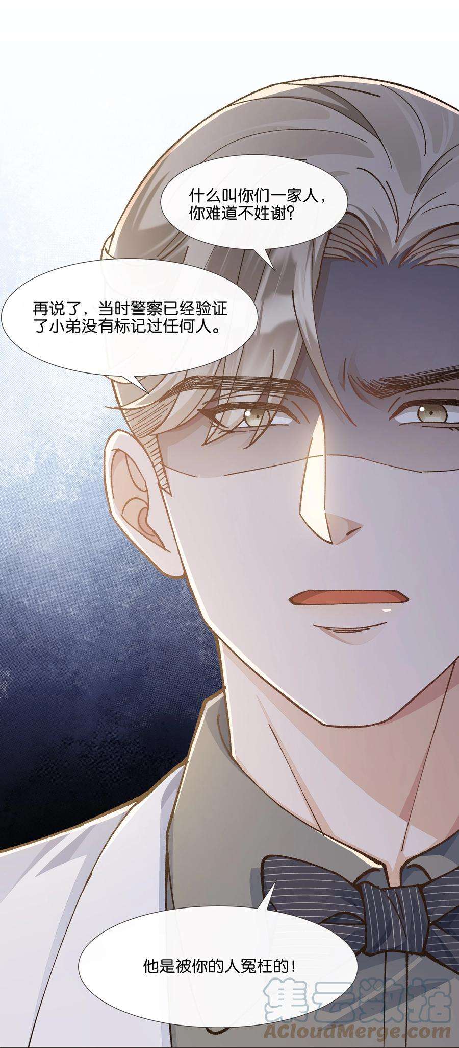 稳住，你可以021 要快点救大哥！