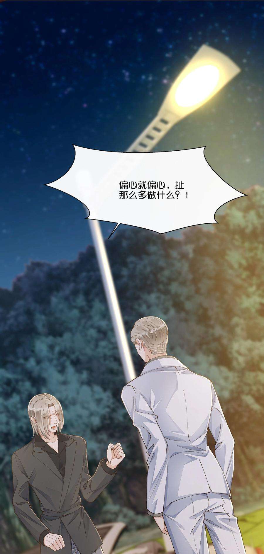 稳住，你可以021 要快点救大哥！