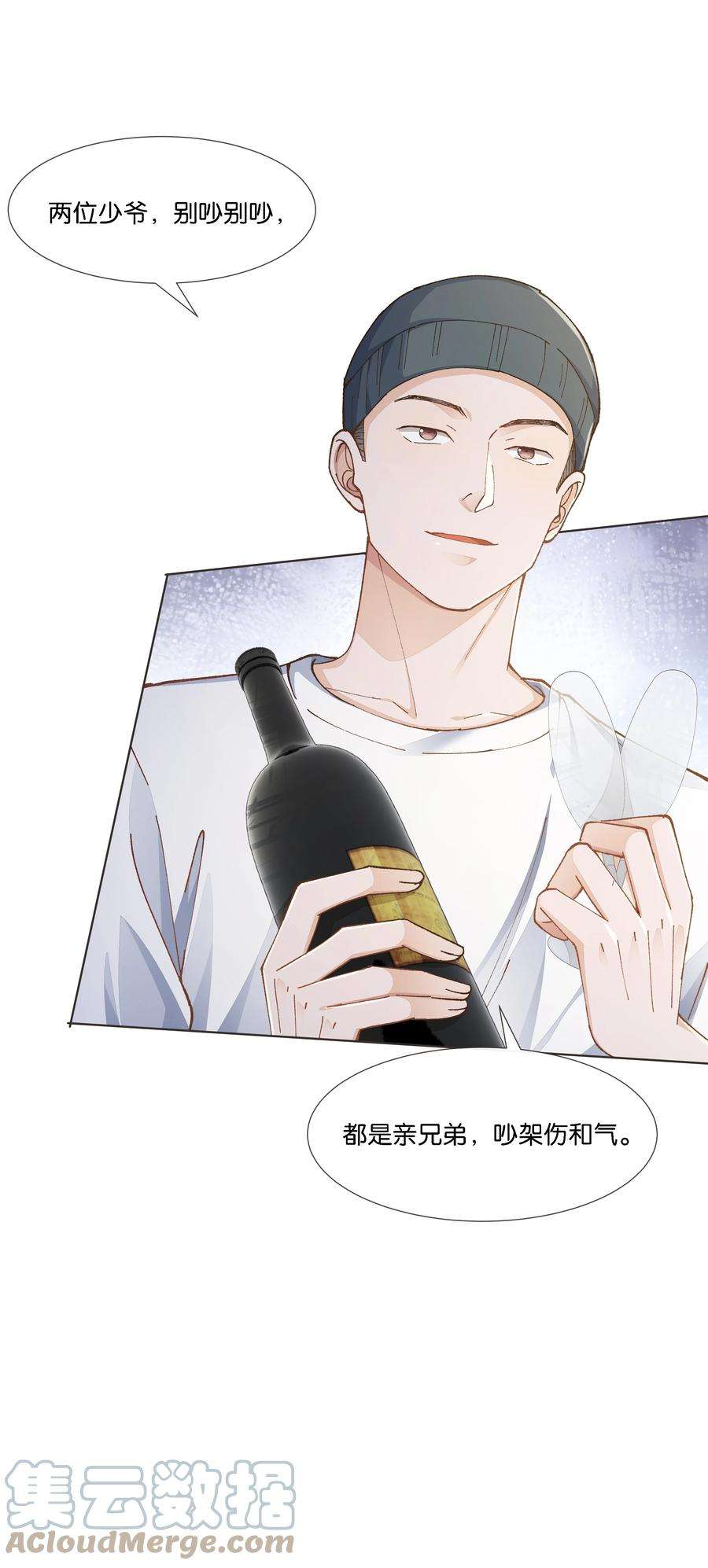 稳住，你可以021 要快点救大哥！