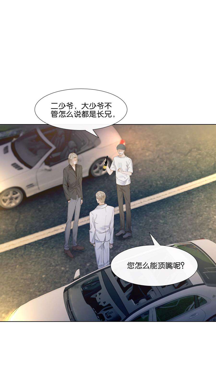 稳住，你可以021 要快点救大哥！