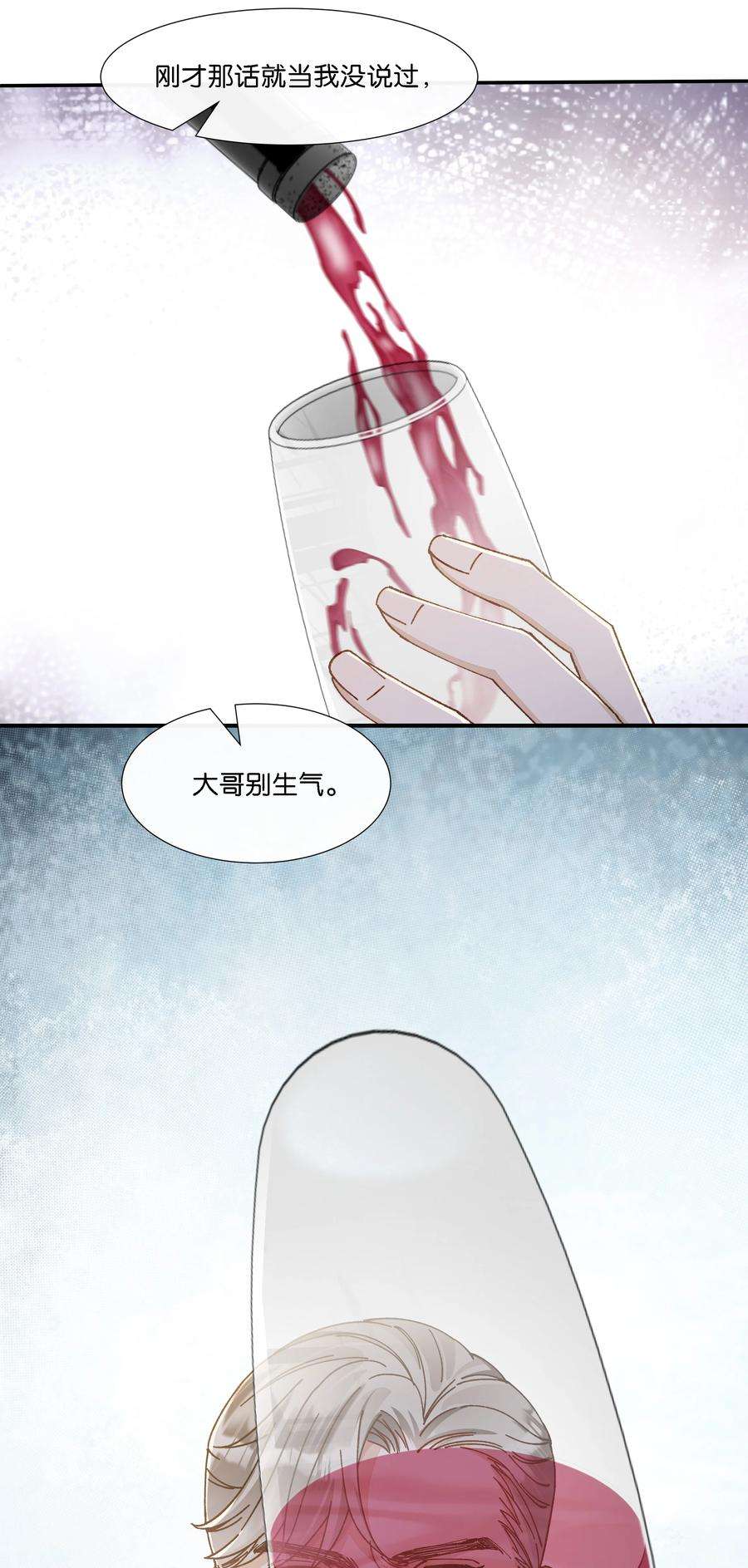稳住，你可以021 要快点救大哥！