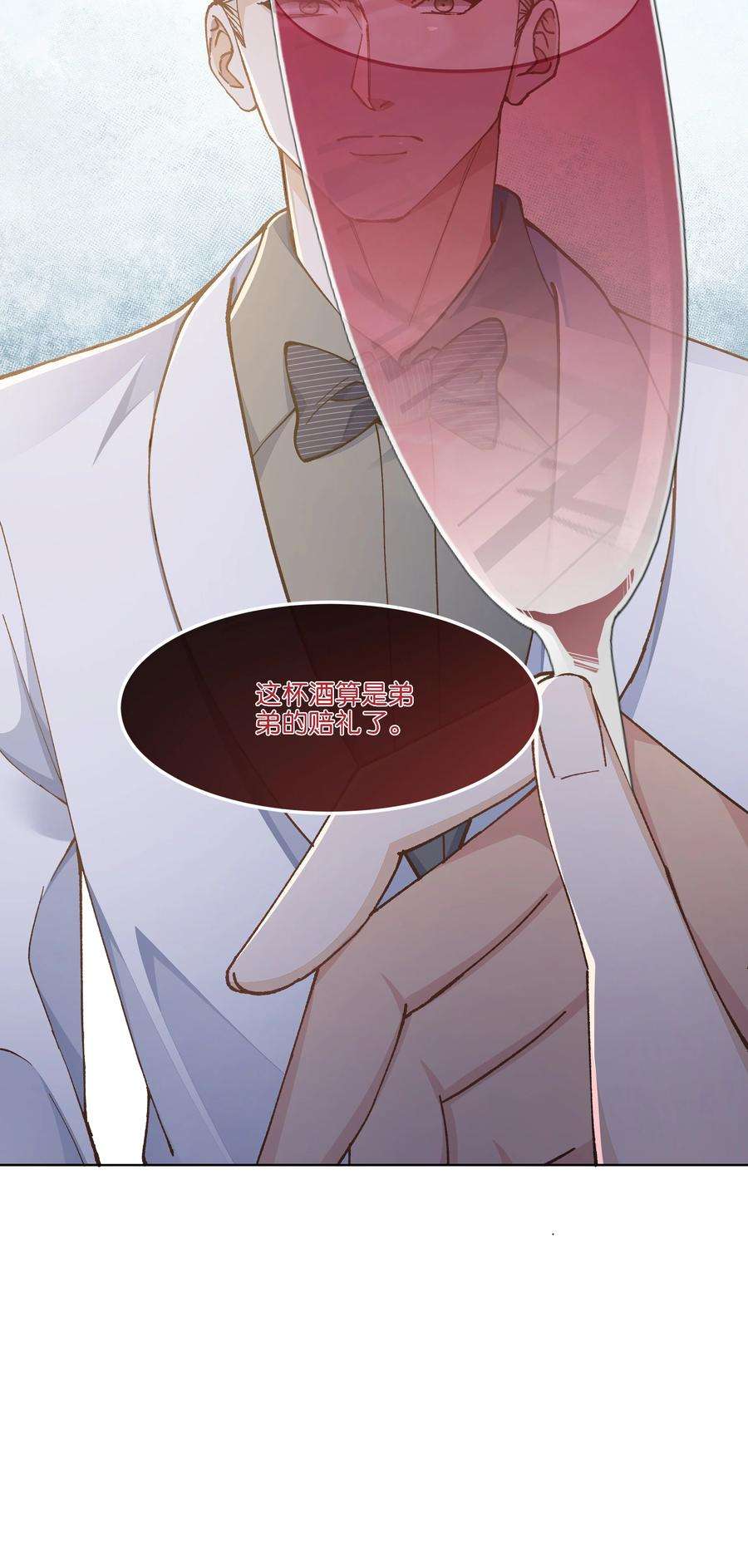 稳住，你可以021 要快点救大哥！