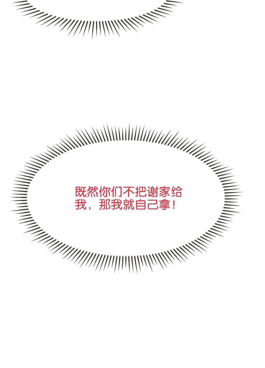 稳住，你可以021 要快点救大哥！