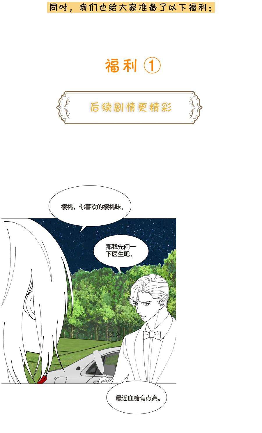 稳住，你可以021 要快点救大哥！