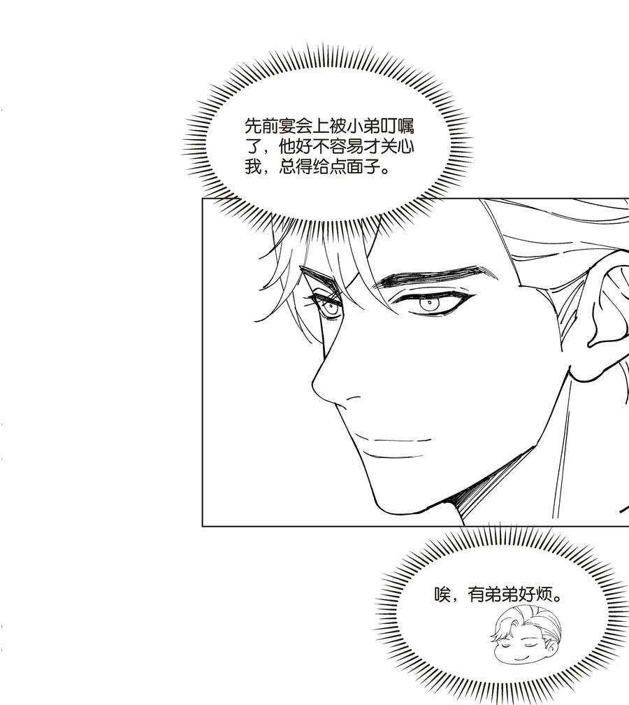 稳住，你可以021 要快点救大哥！