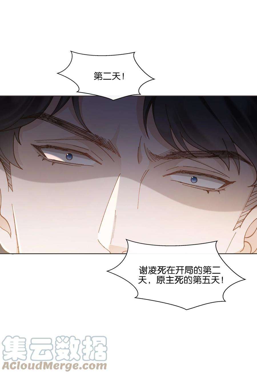 稳住，你可以021 要快点救大哥！