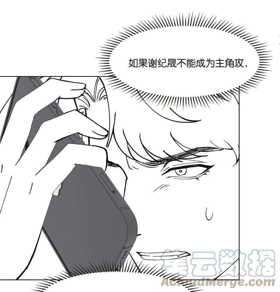 稳住，你可以021 要快点救大哥！