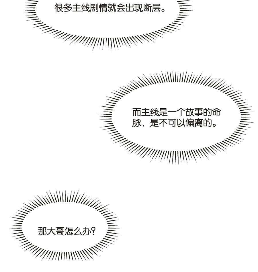 稳住，你可以021 要快点救大哥！