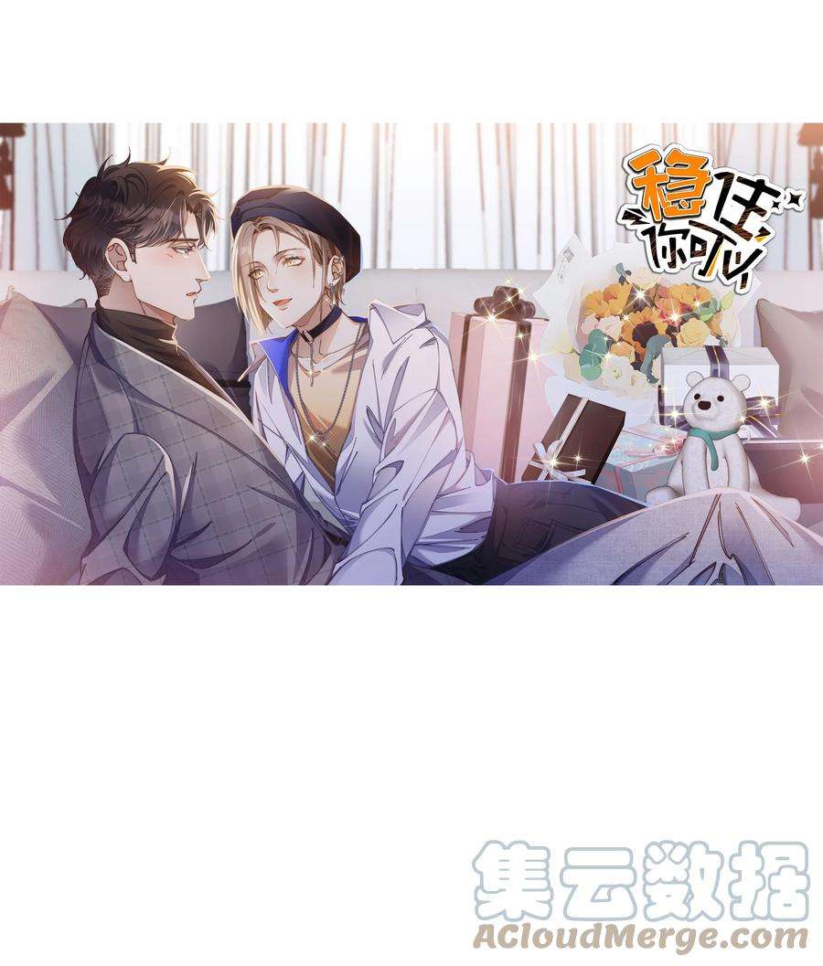 稳住，你可以021 要快点救大哥！