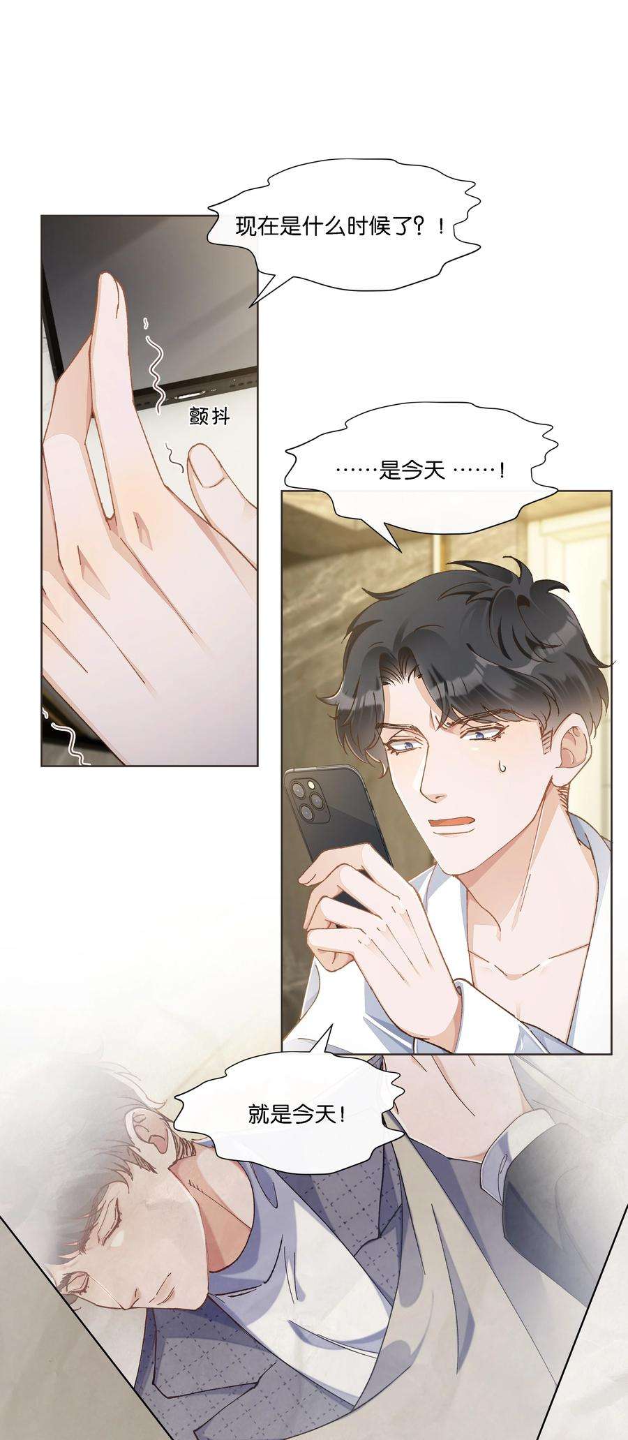 稳住，你可以021 要快点救大哥！