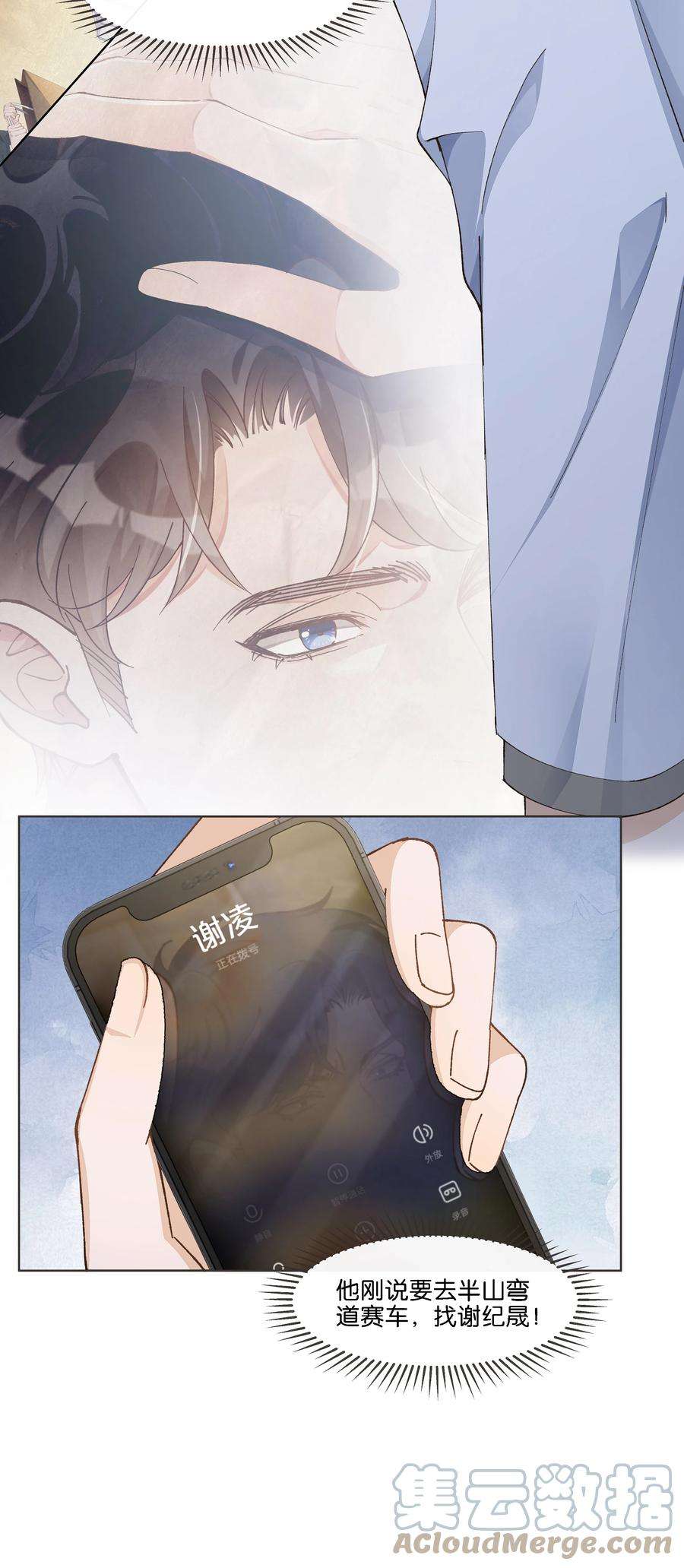 稳住，你可以021 要快点救大哥！