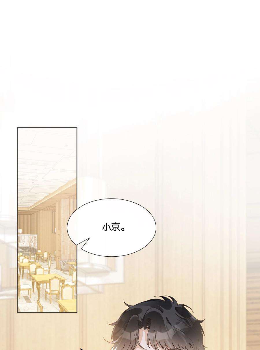 稳住，你可以025 那个监控者是谁