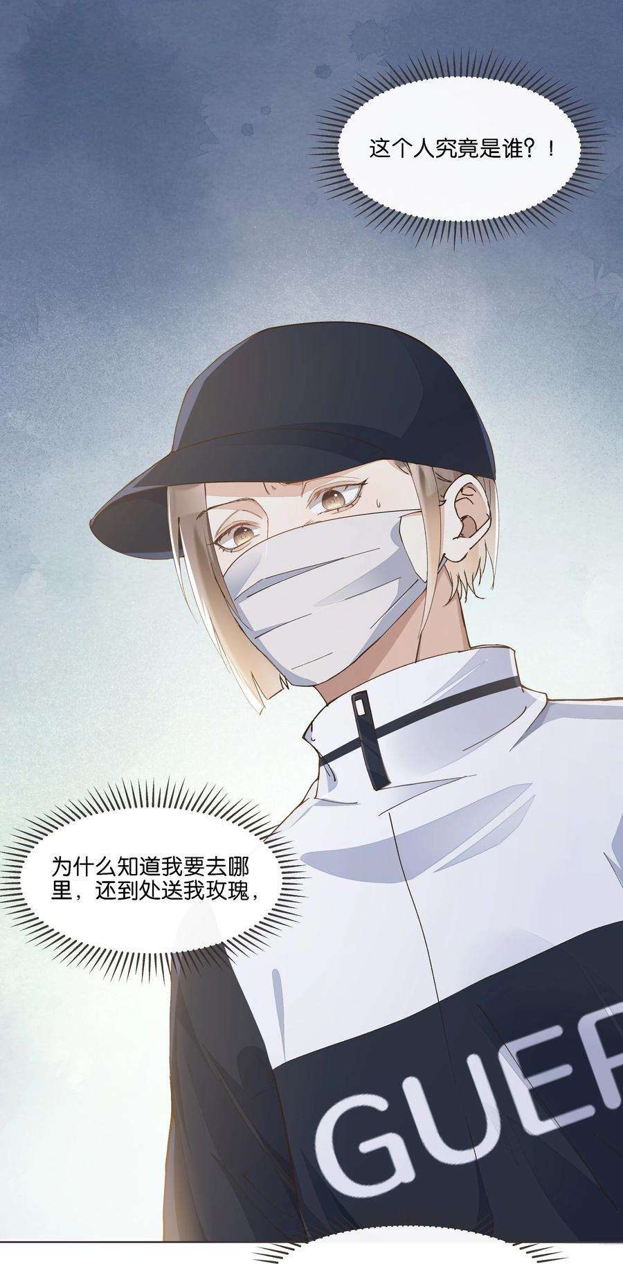 稳住，你可以025 那个监控者是谁