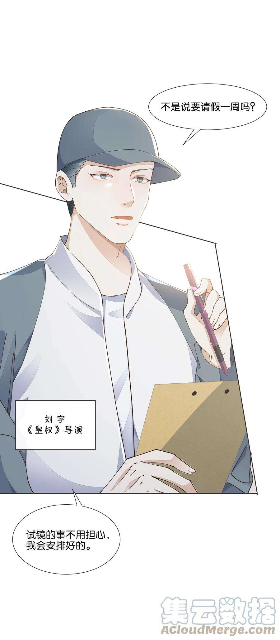 稳住，你可以025 那个监控者是谁