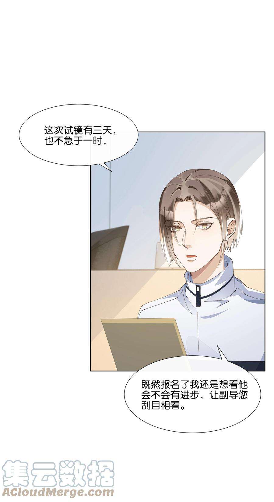 稳住，你可以025 那个监控者是谁