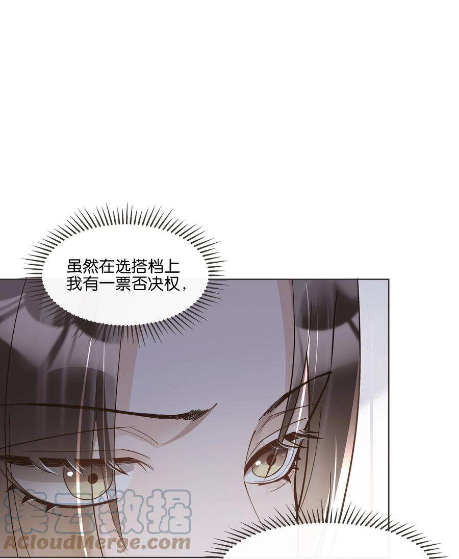 稳住，你可以025 那个监控者是谁