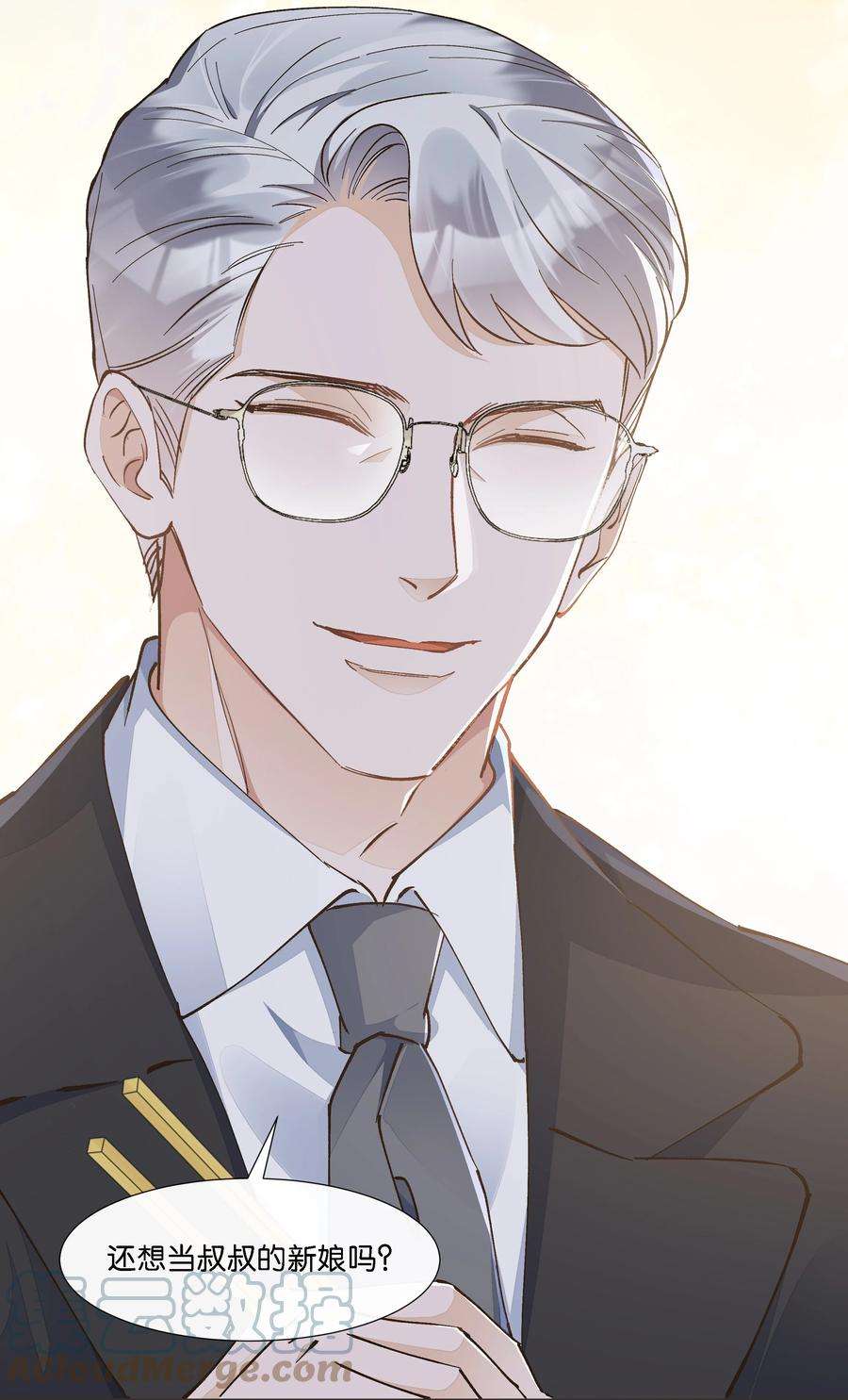 稳住，你可以025 那个监控者是谁