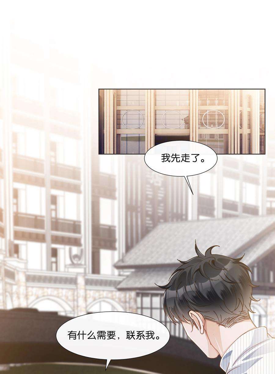 稳住，你可以026 又仙又欲？