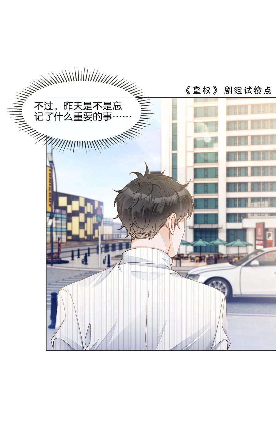 稳住，你可以026 又仙又欲？