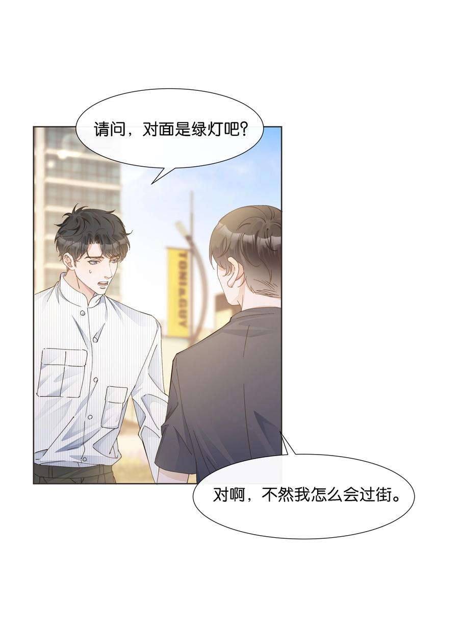 稳住，你可以026 又仙又欲？