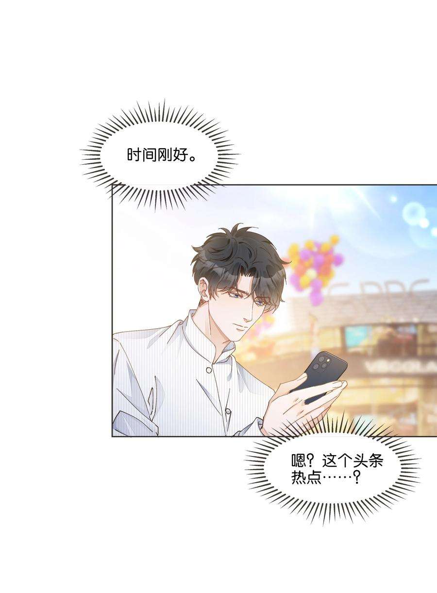 稳住，你可以026 又仙又欲？