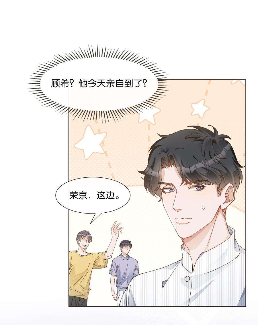 稳住，你可以026 又仙又欲？