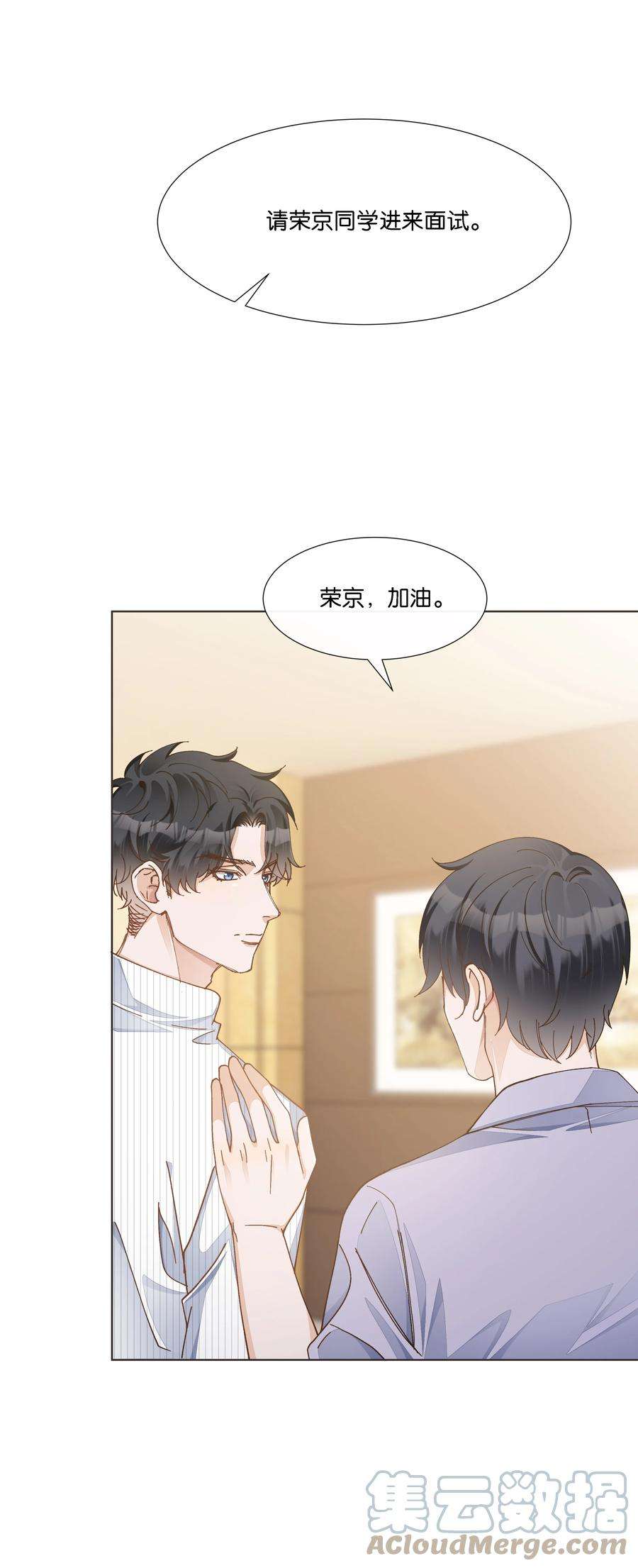 稳住，你可以026 又仙又欲？