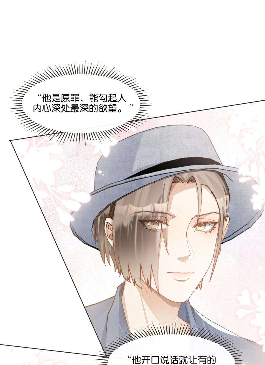 稳住，你可以026 又仙又欲？