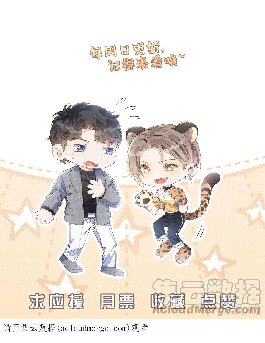 稳住，你可以026 又仙又欲？