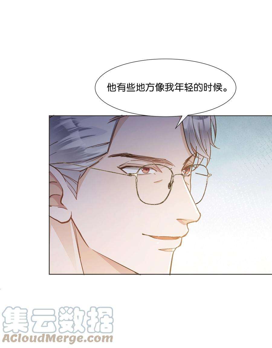 稳住，你可以026 又仙又欲？