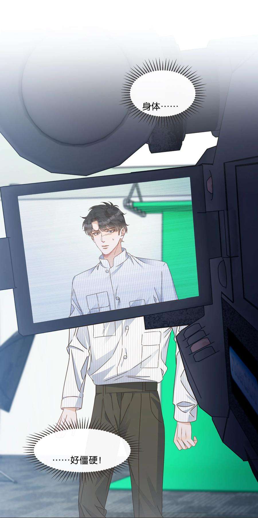 稳住，你可以027 是我不够吸引你全部的注意力吗