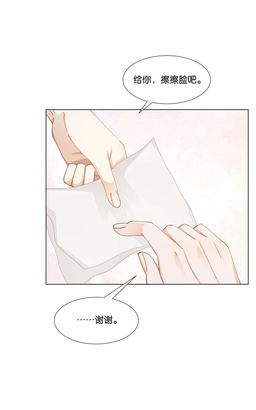 稳住，你可以027 是我不够吸引你全部的注意力吗