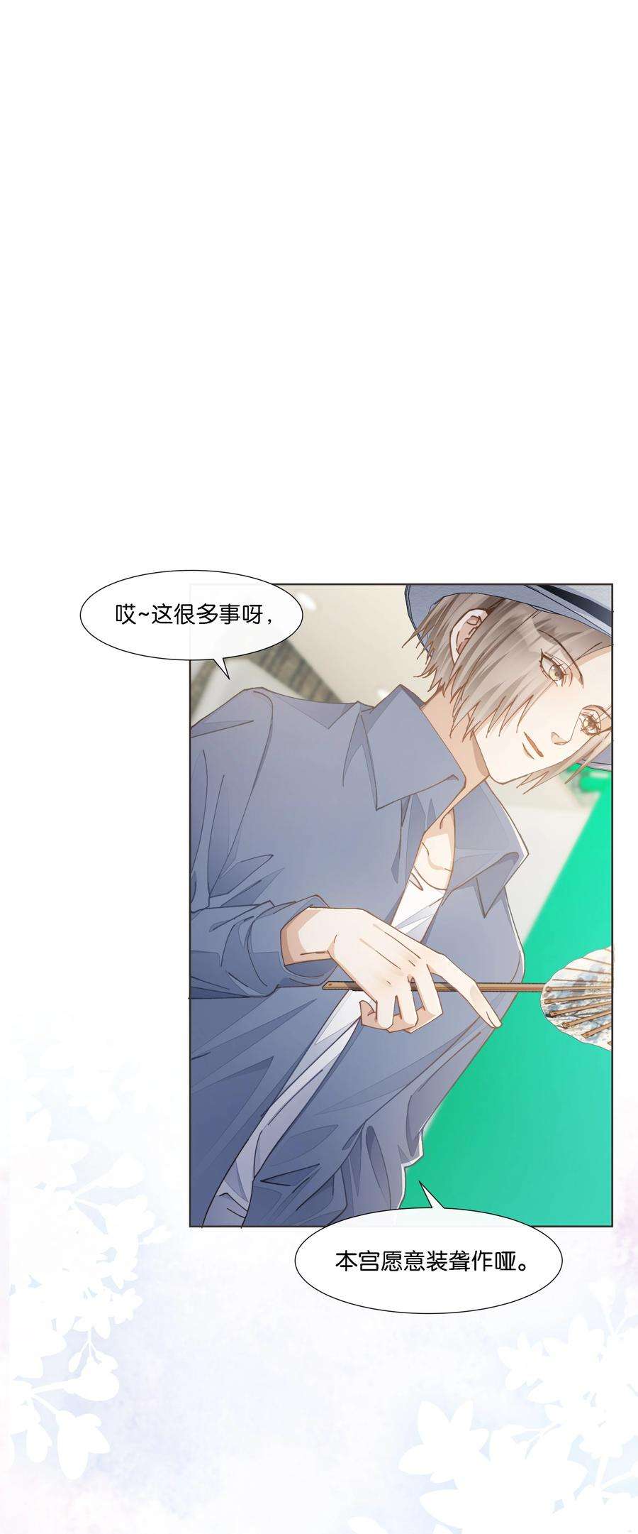 稳住，你可以027 是我不够吸引你全部的注意力吗