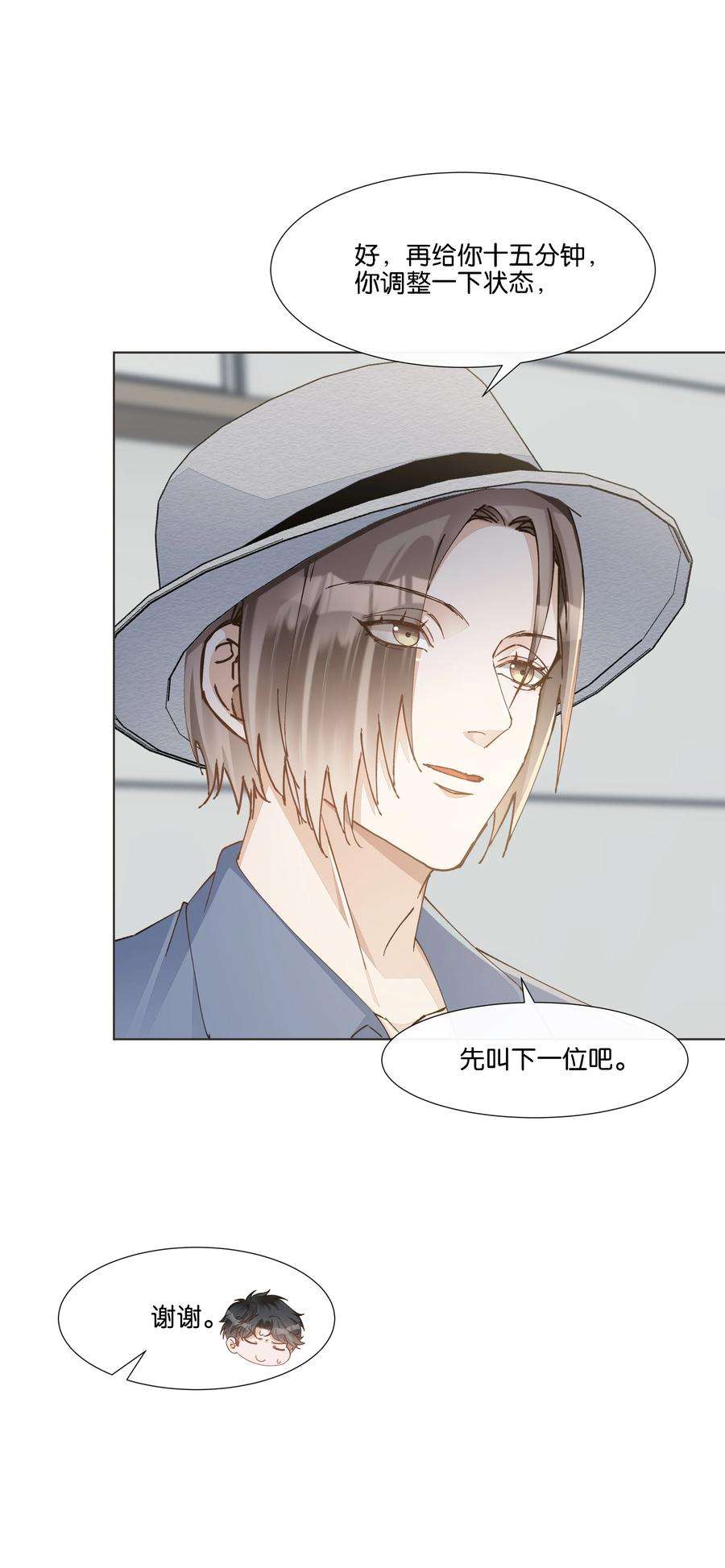 稳住，你可以027 是我不够吸引你全部的注意力吗