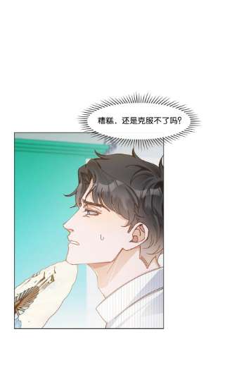 稳住，你可以028 你这是以下犯上