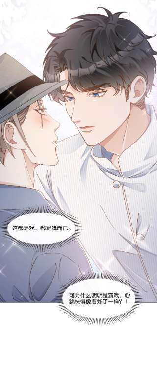 稳住，你可以028 你这是以下犯上