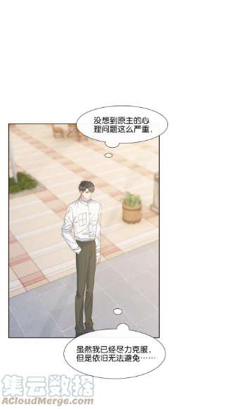 稳住，你可以028 你这是以下犯上