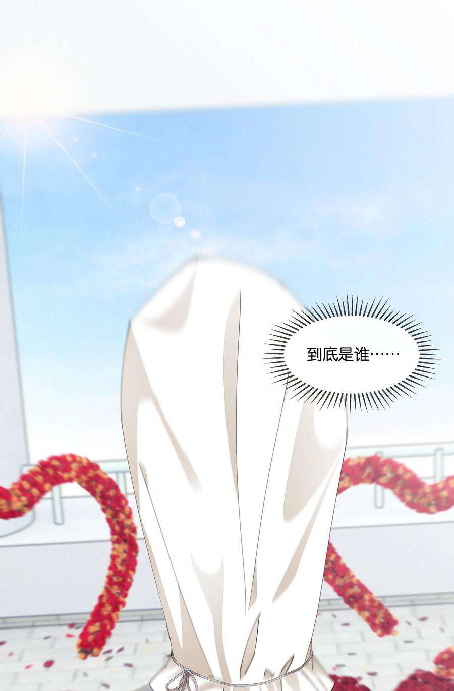 稳住，你可以029 读心术上线！